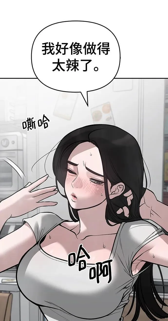 第76话 第108页