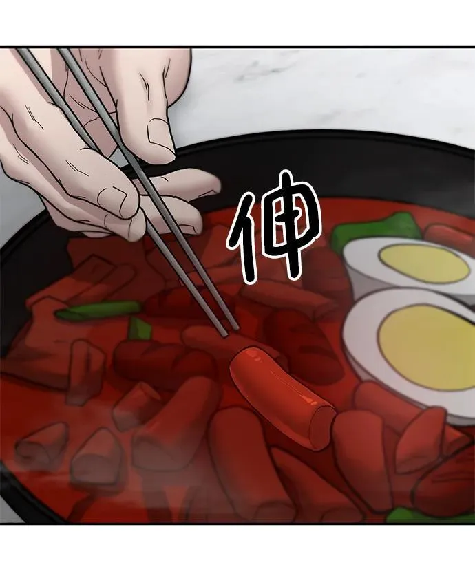 第76话 第112页