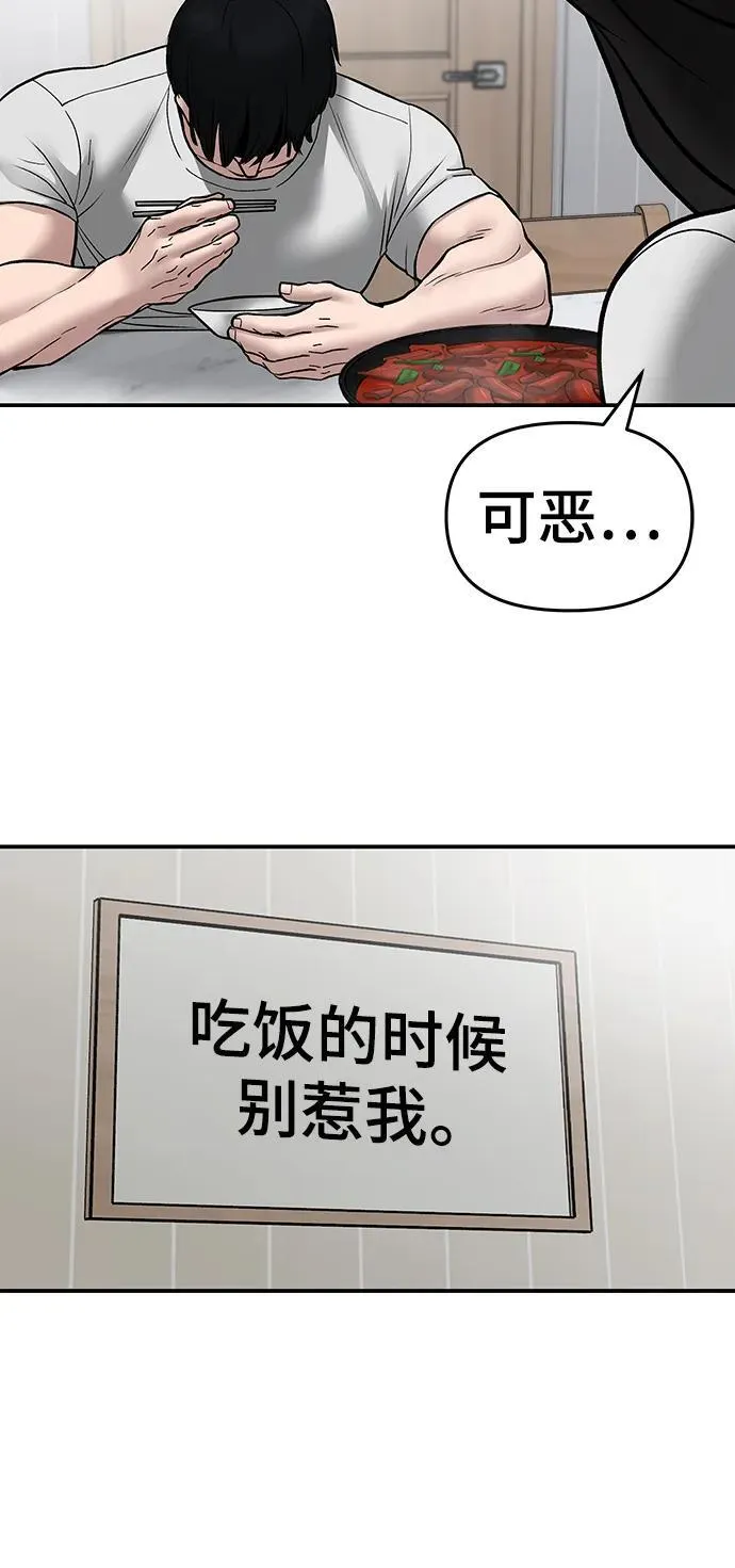 第76话 第124页