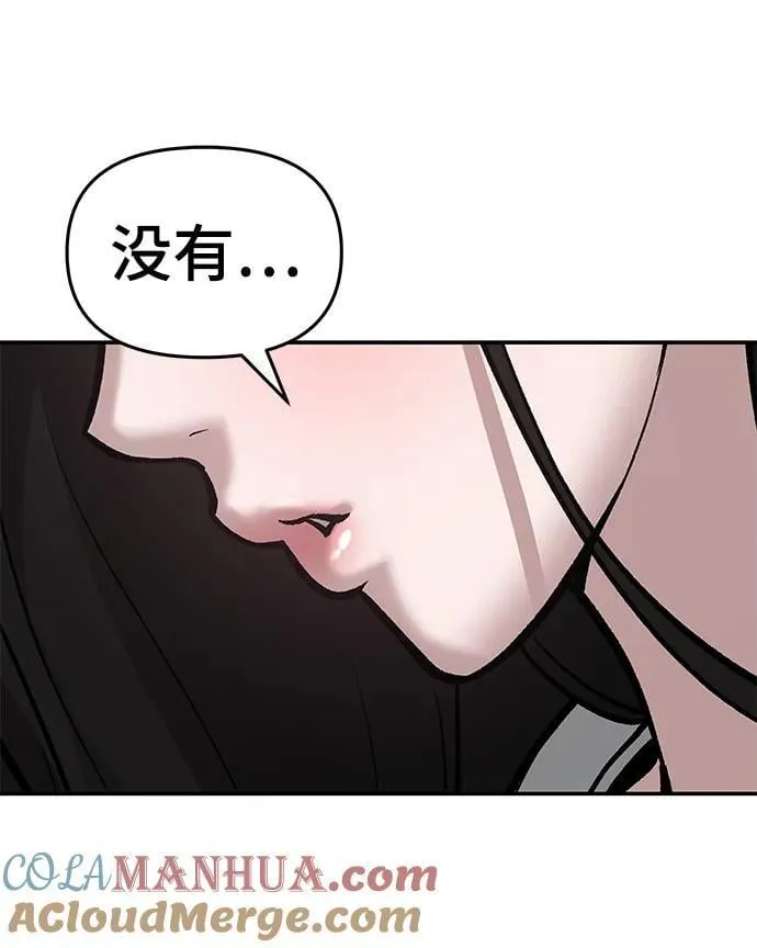 第76话 第125页