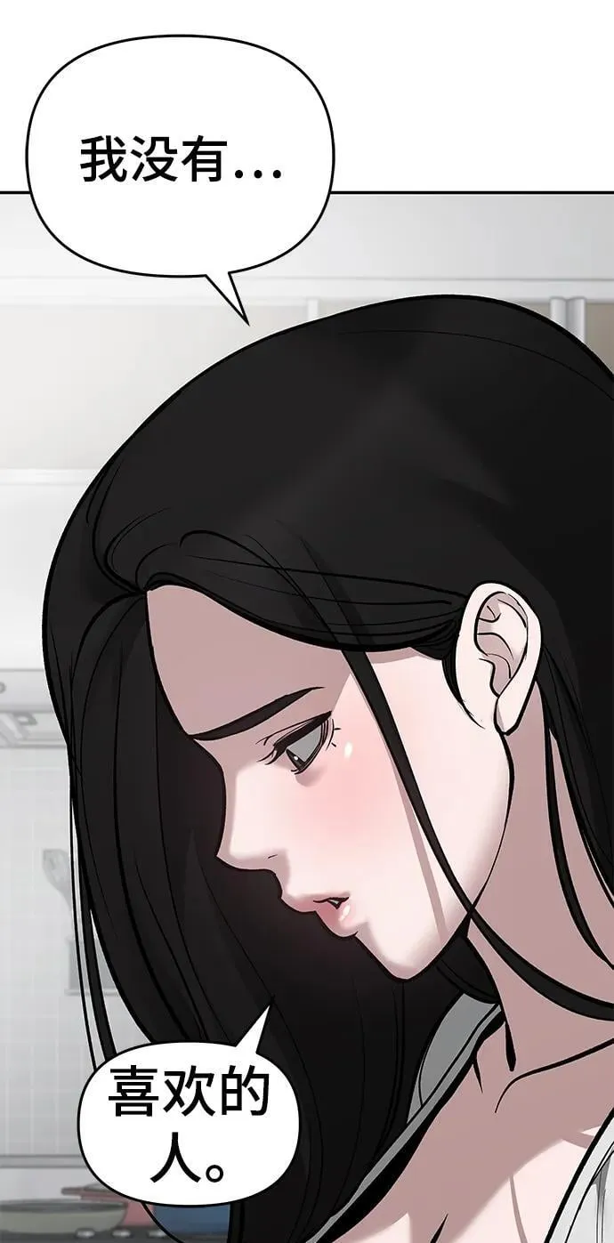第76话 第126页