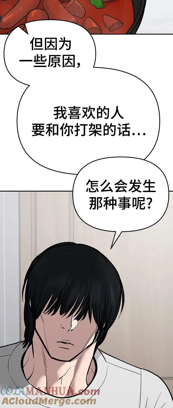 第76话 第129页