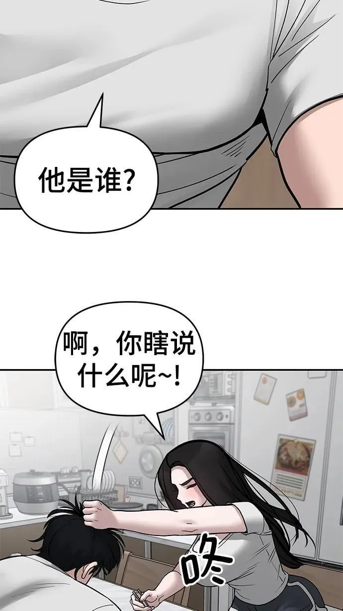 第76话 第130页