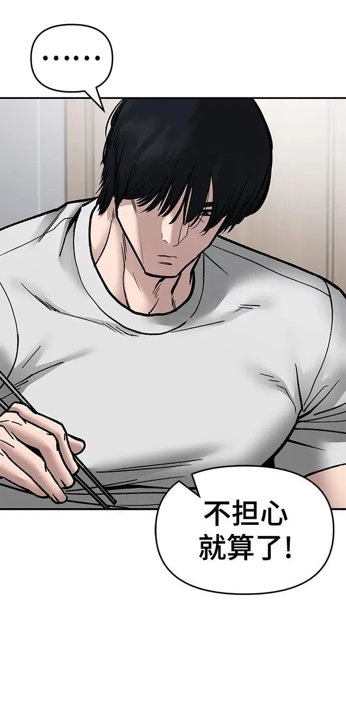 第76话 第134页