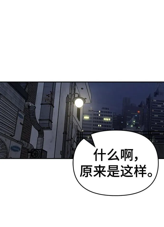 第76话 第135页