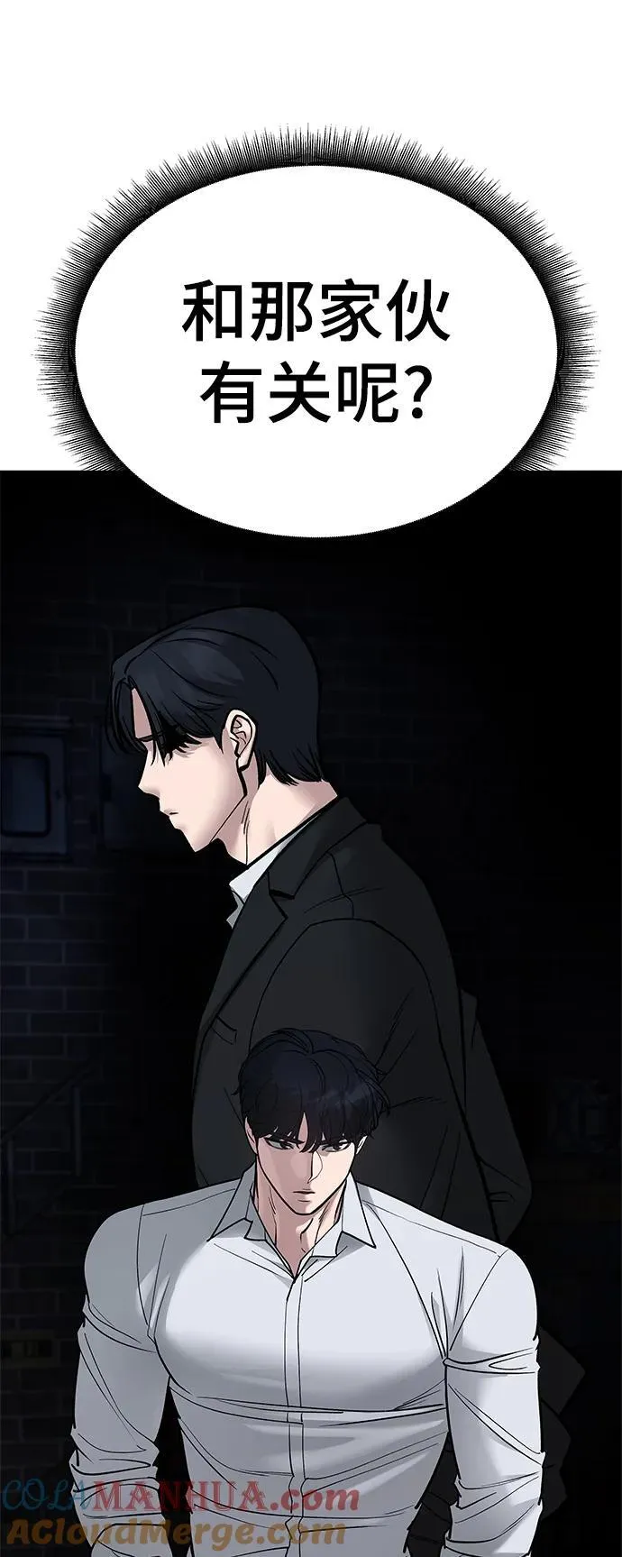 第76话 第145页