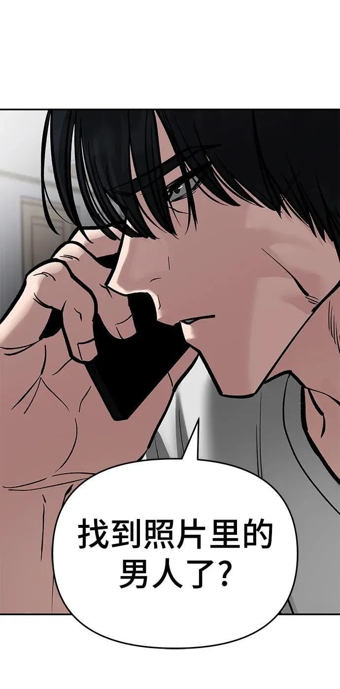 第76话 第148页
