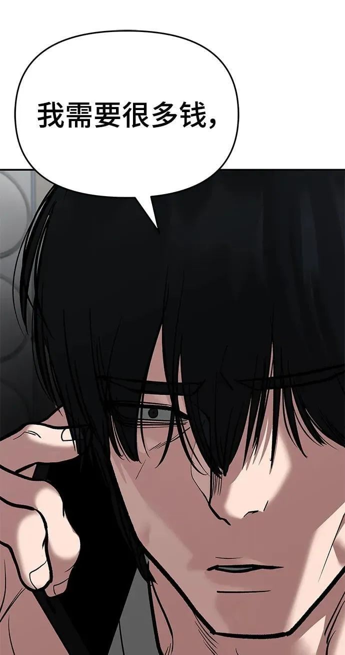 第76话 第154页