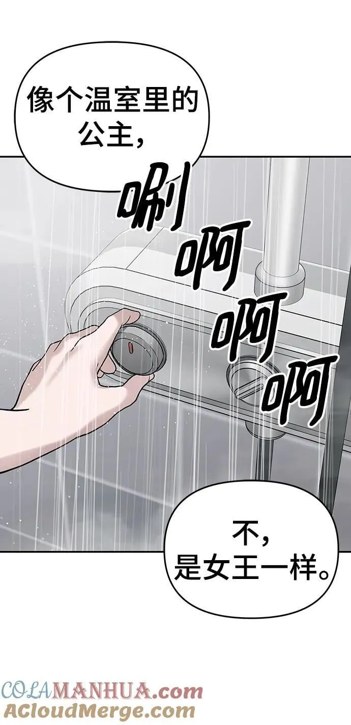 第76话 第161页