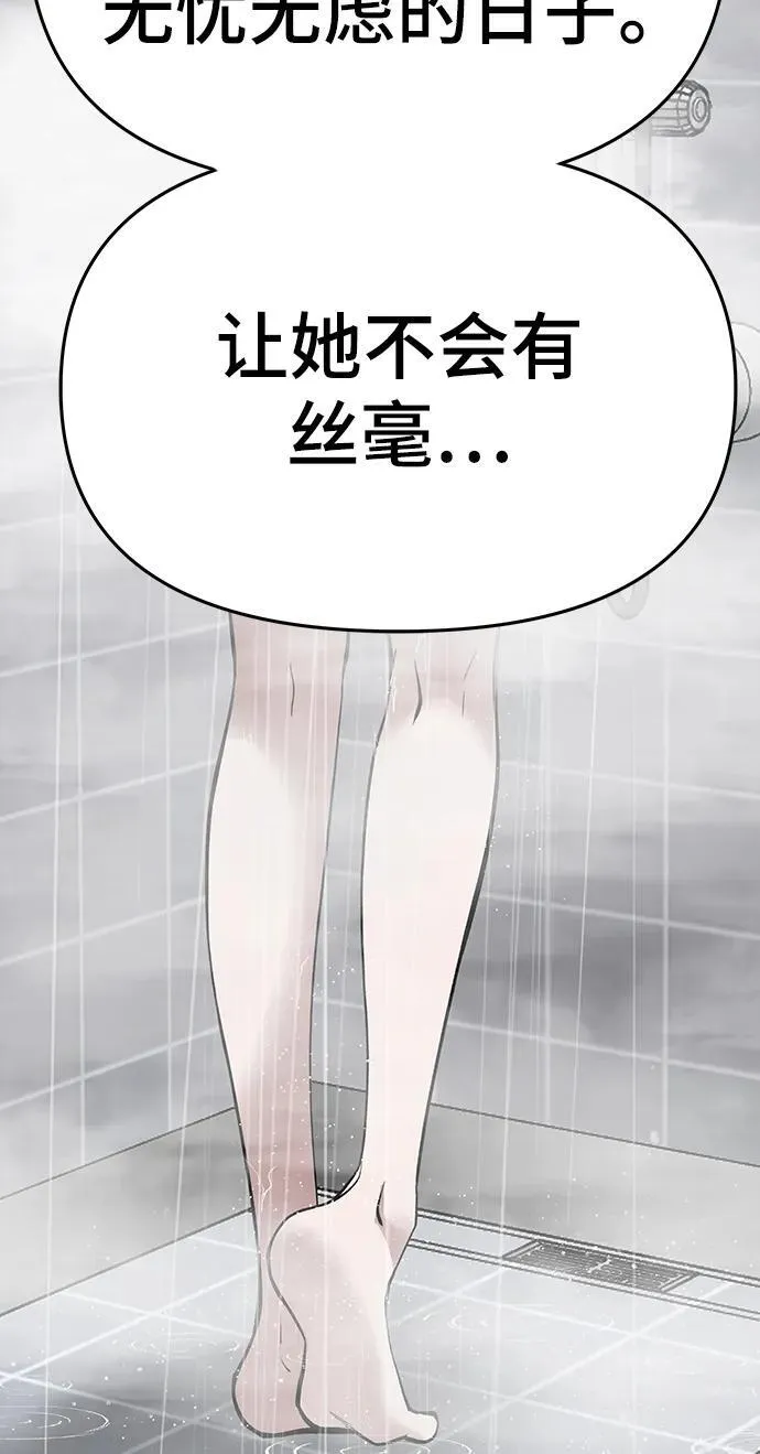 第76话 第163页