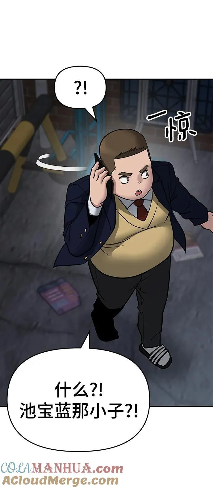 第76话 第169页