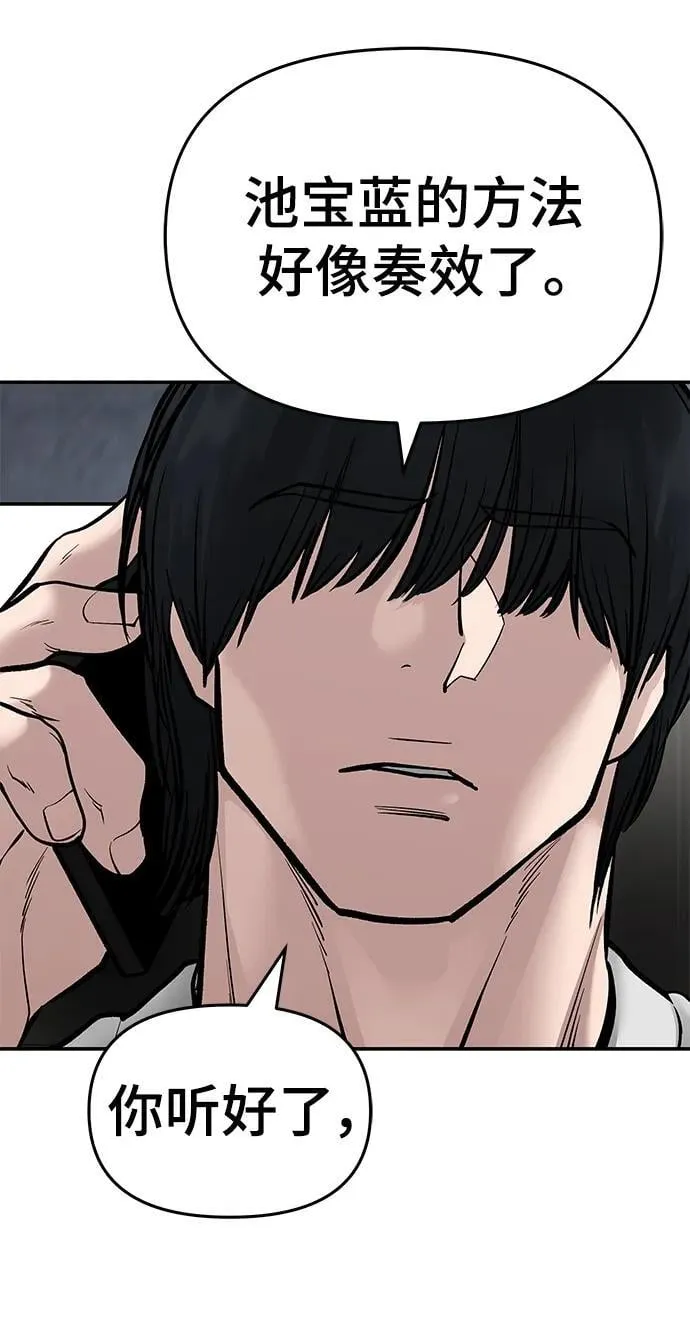 第76话 第170页
