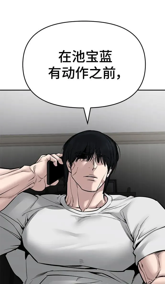 第76话 第171页