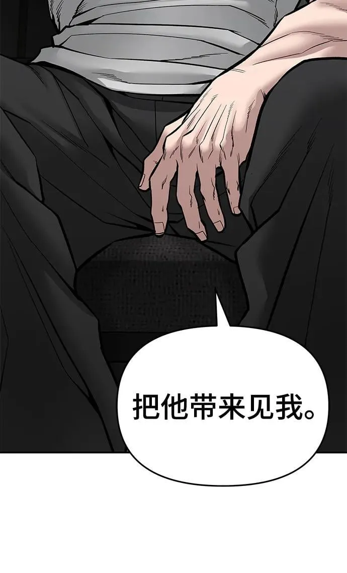 第76话 第172页