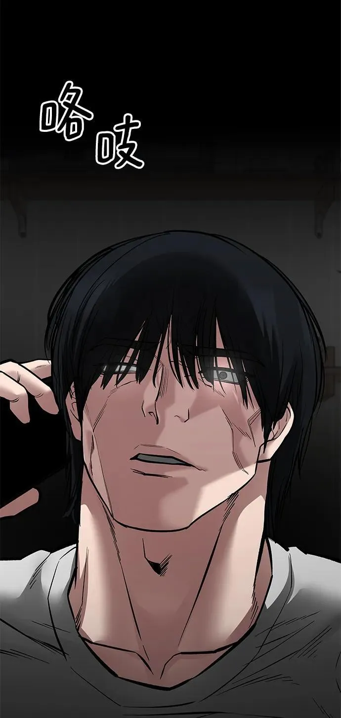 第76话 第174页