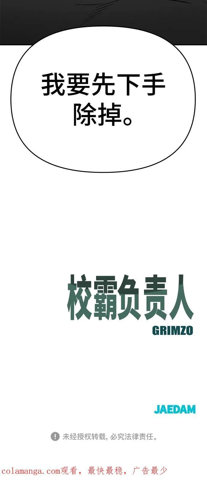 第76话 第175页