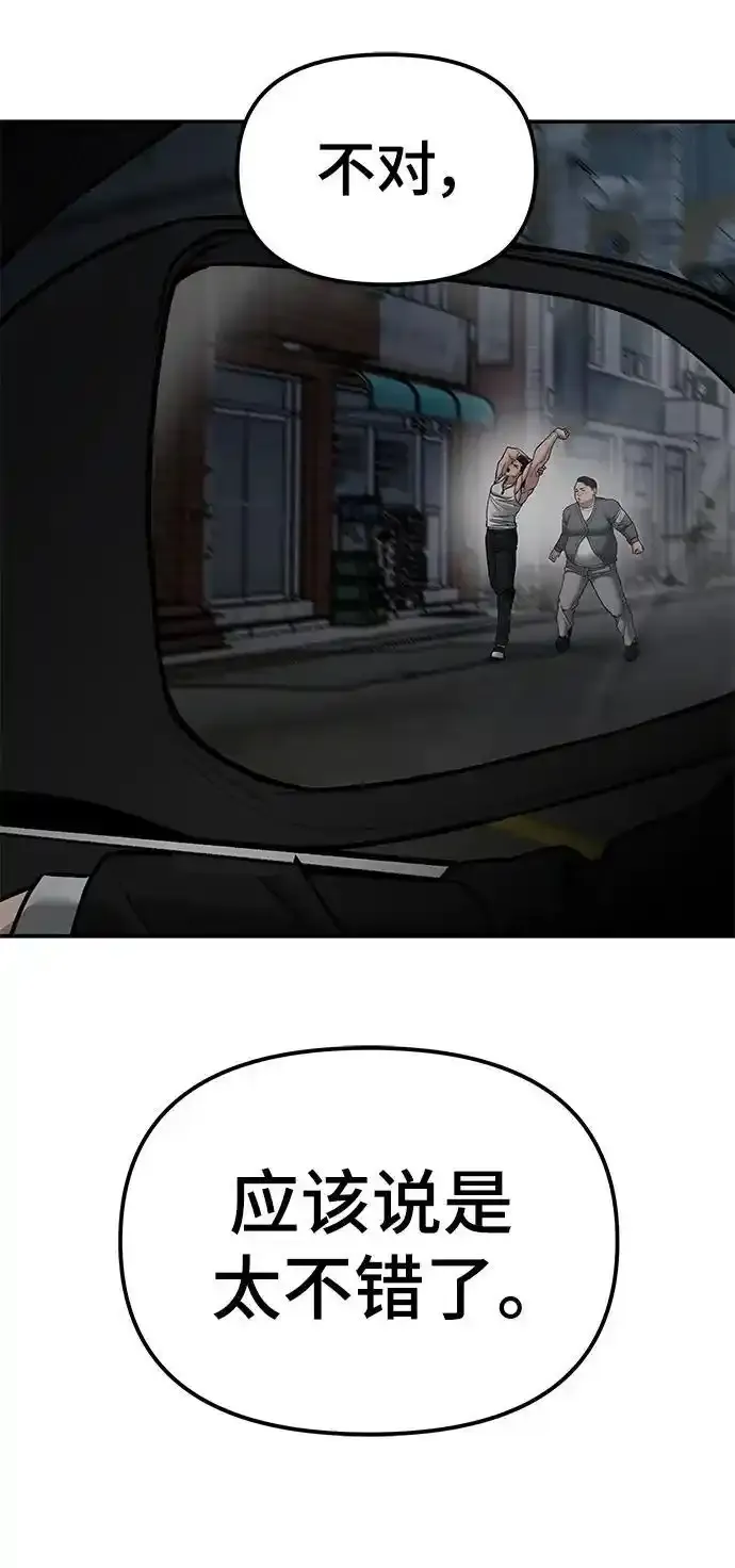 第77话 第24页
