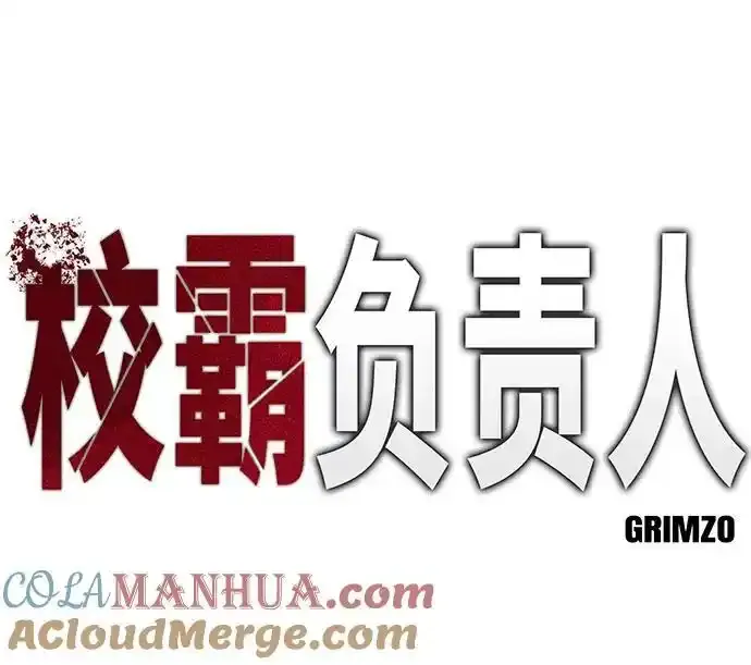 第77话 第25页