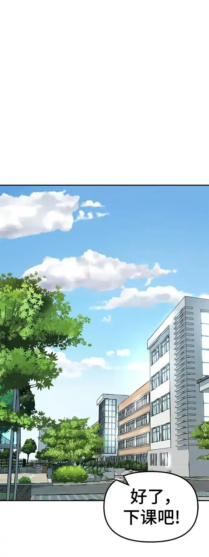 第77话 第26页