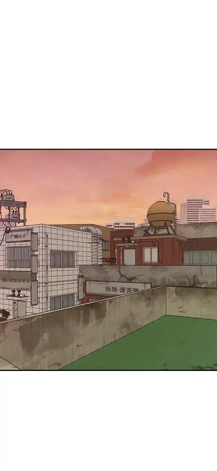 第77话 第103页