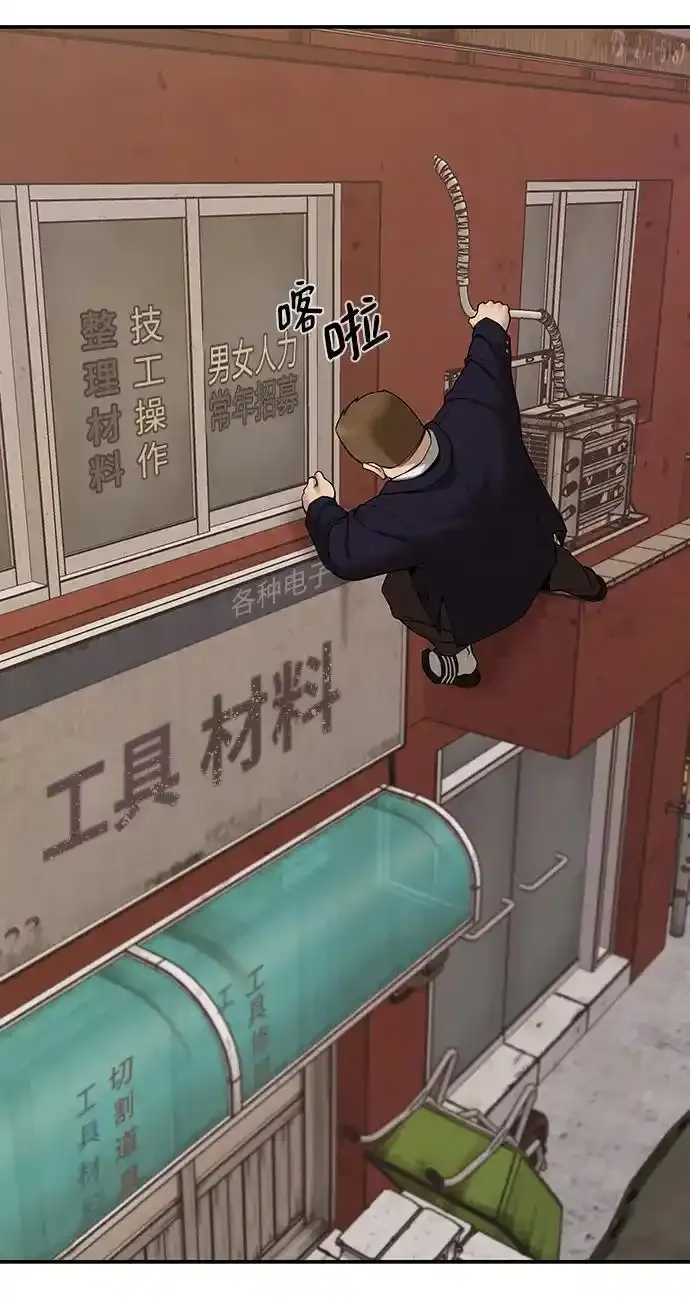 第77话 第104页