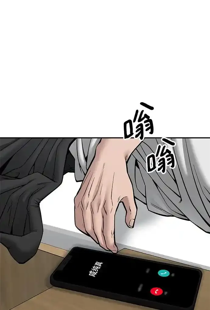 第77话 第108页