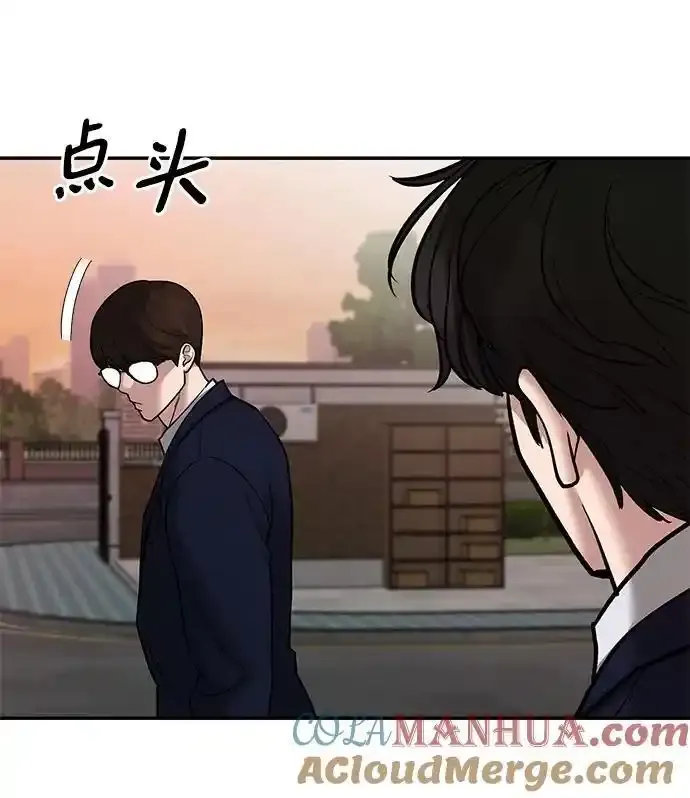 第77话 第129页