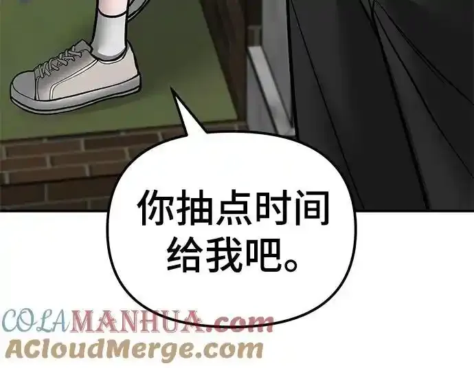 第77话 第133页