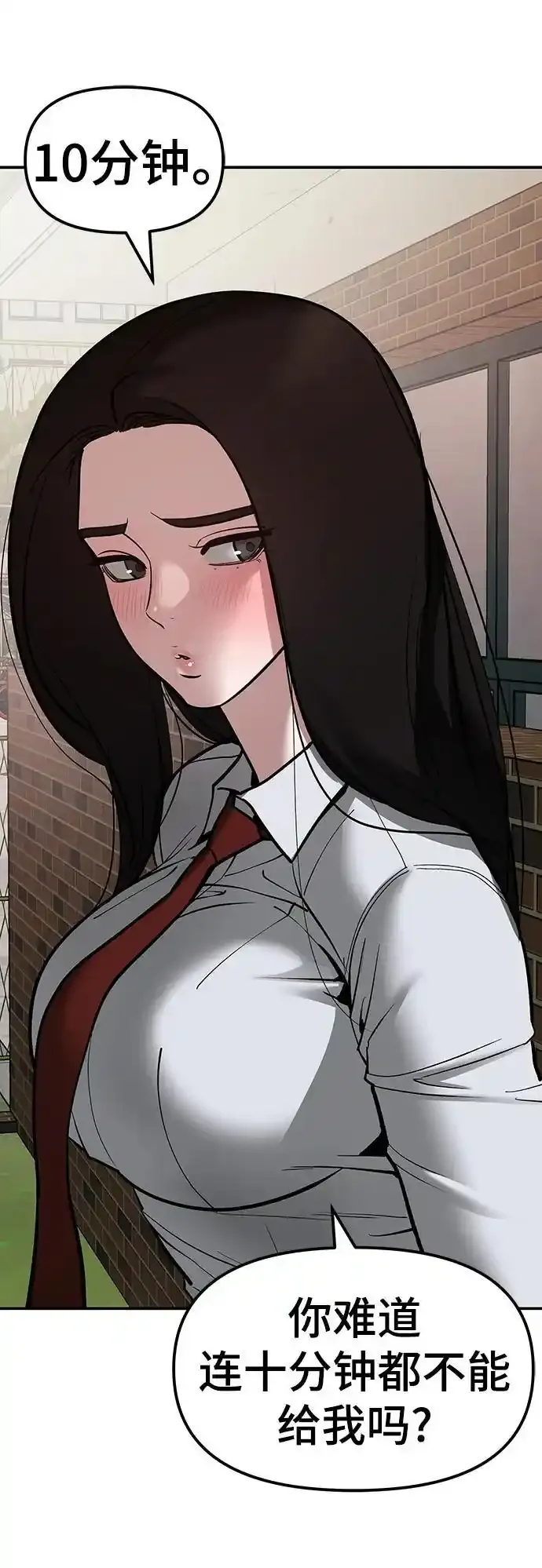 第77话 第135页