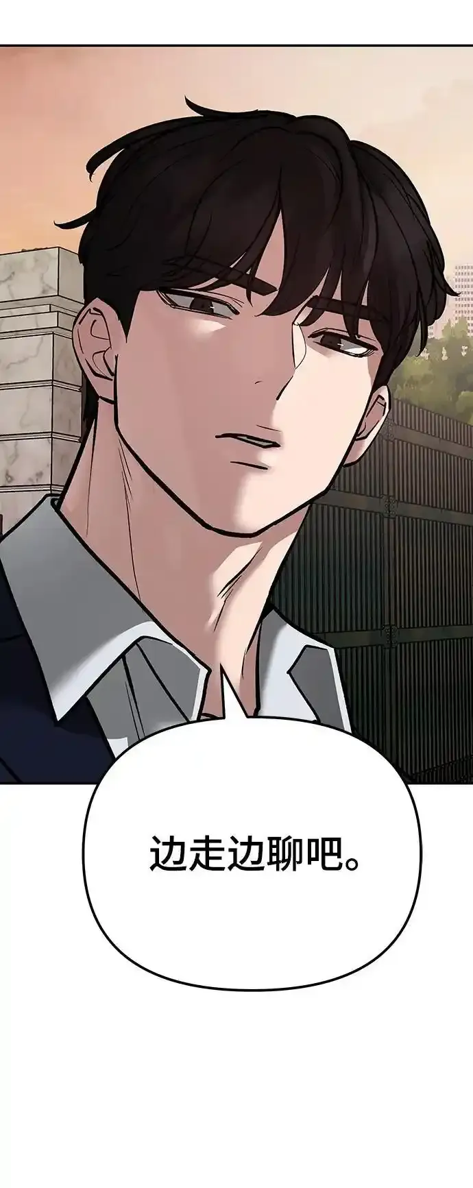 第77话 第136页