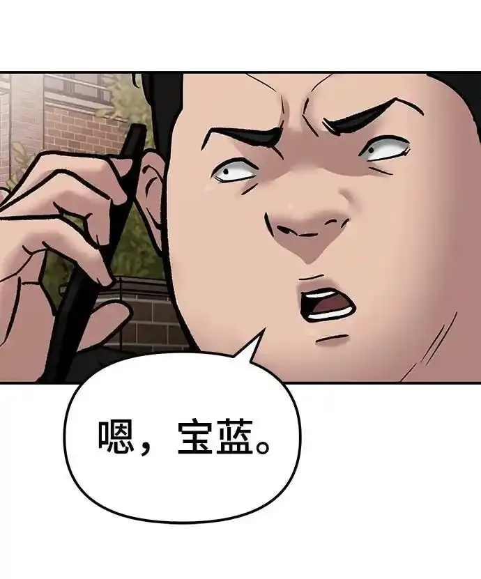 第77话 第139页