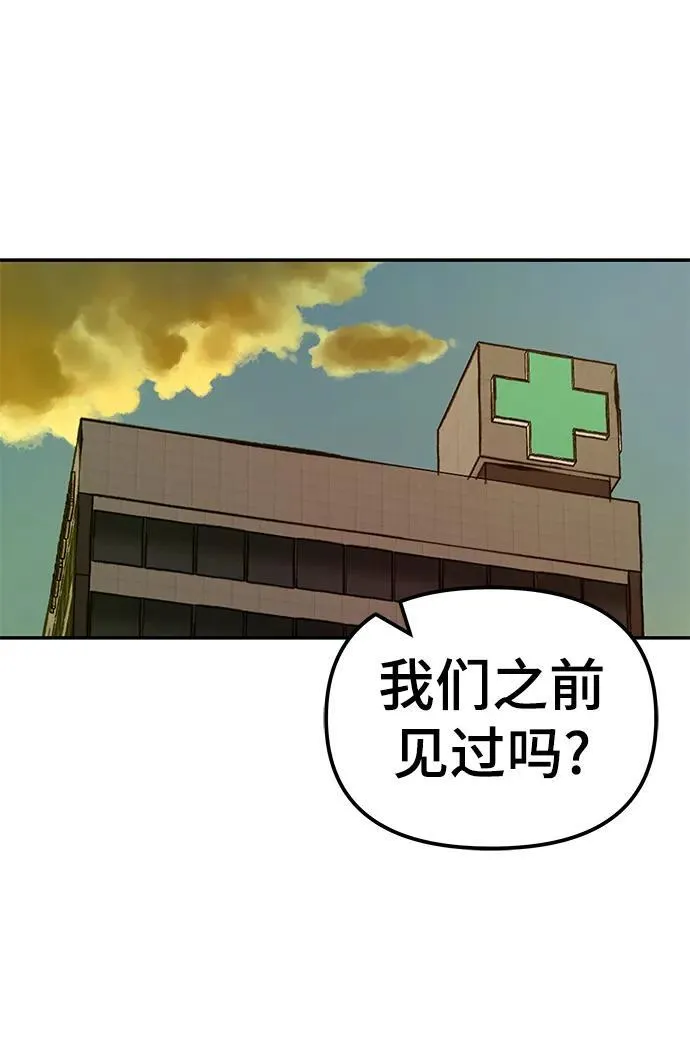 第78话 第2页