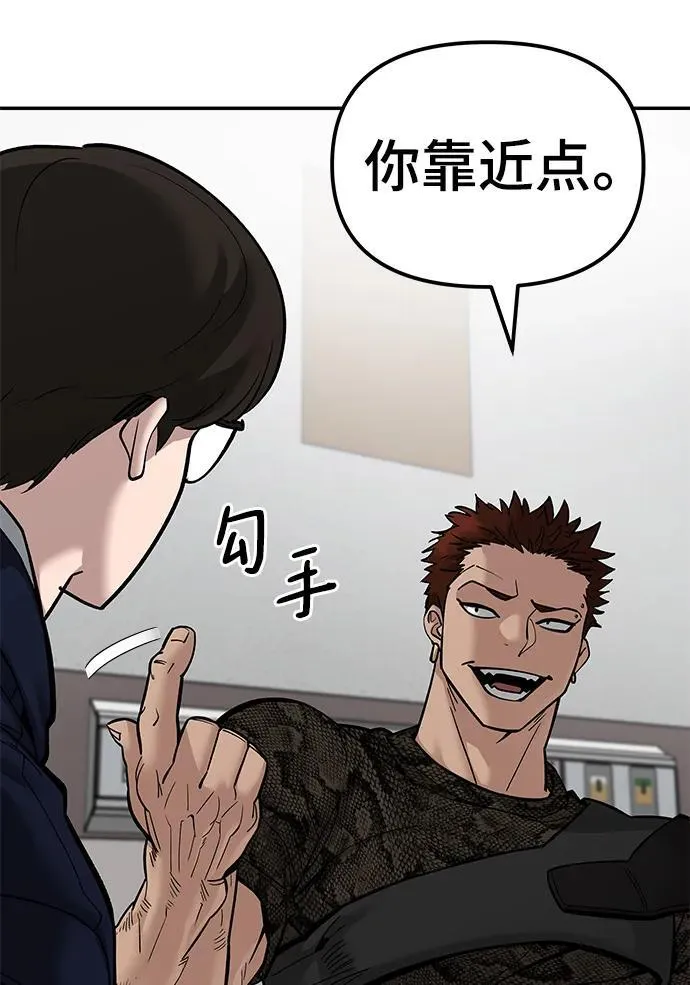 第78话 第7页