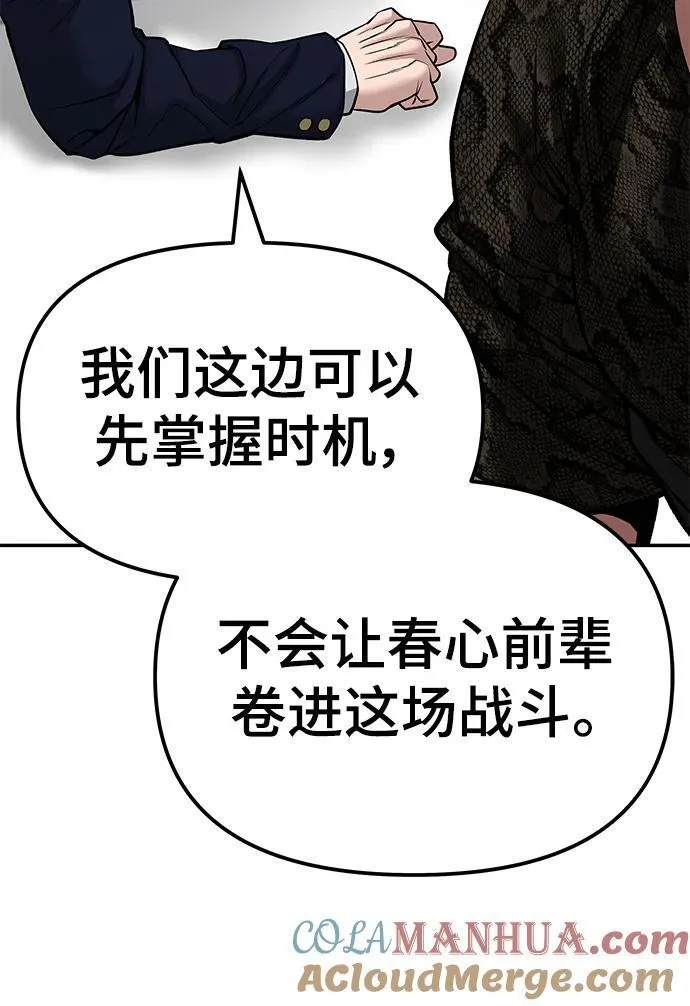 第78话 第17页