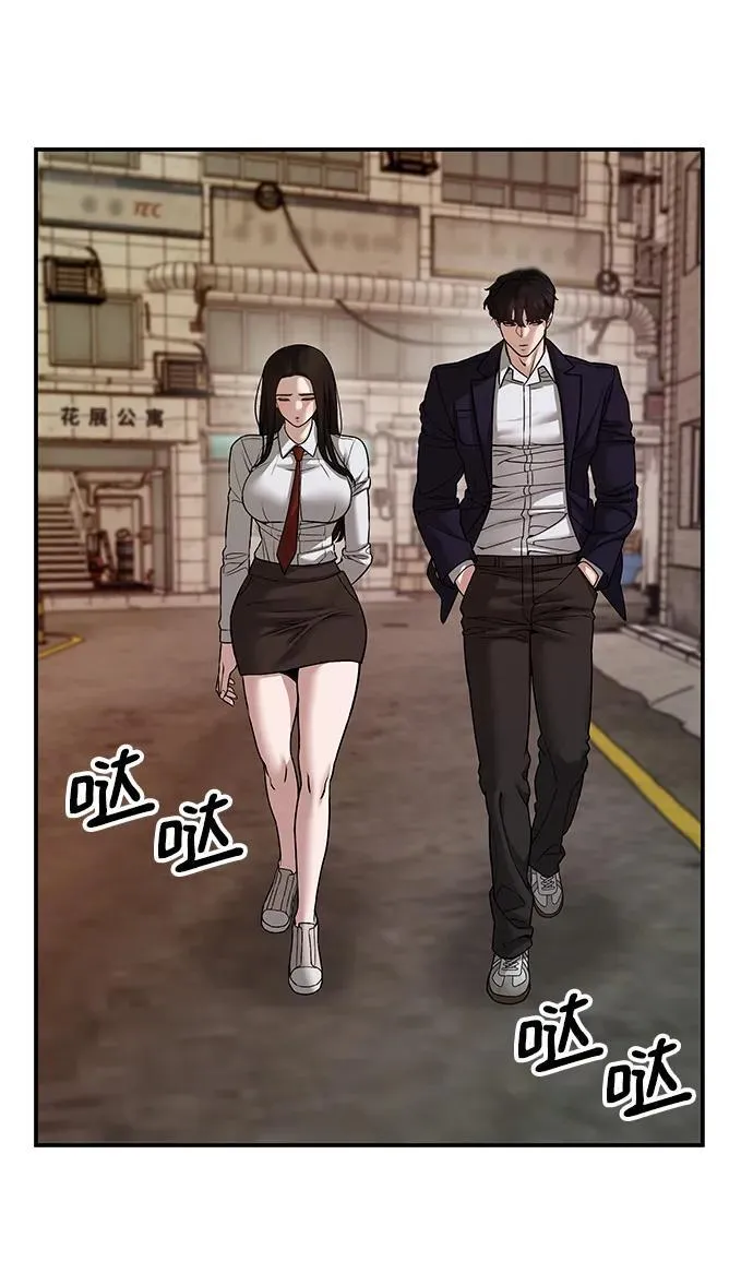 第78话 第31页