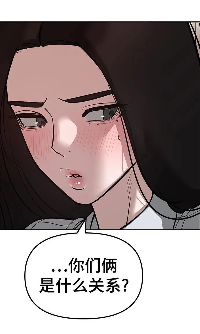 第78话 第46页