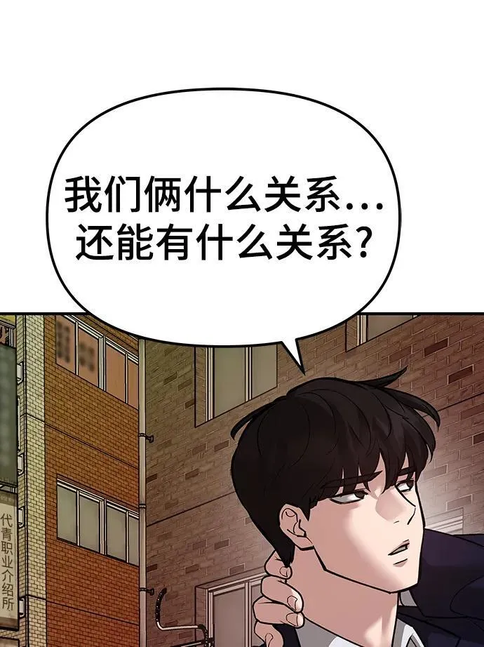 第78话 第47页