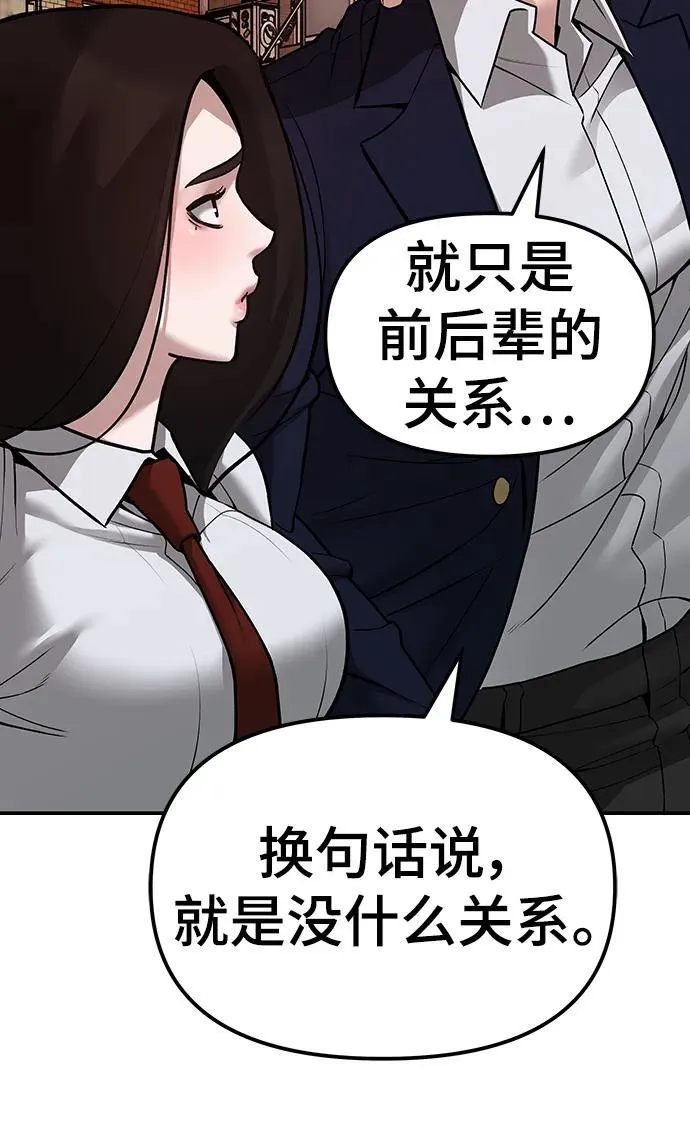 第78话 第48页