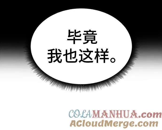 第78话 第65页