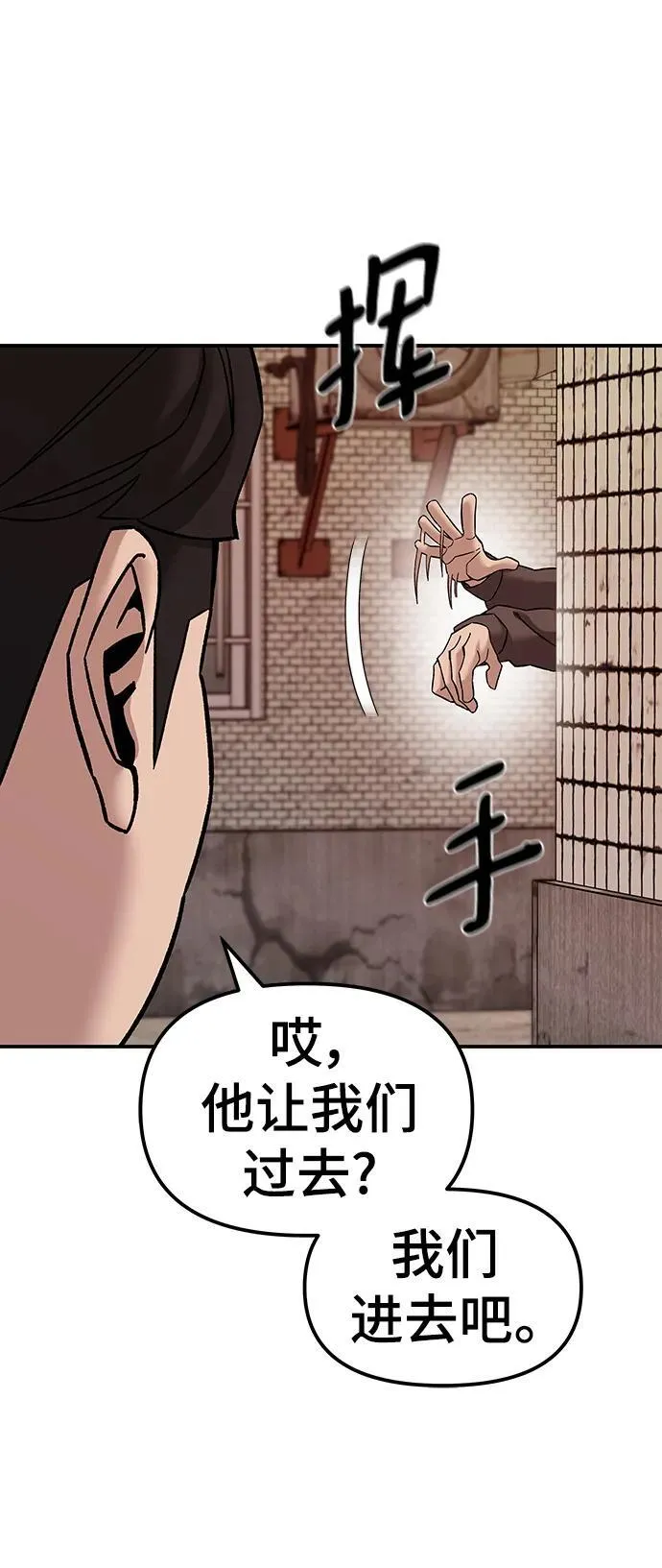 第78话 第92页