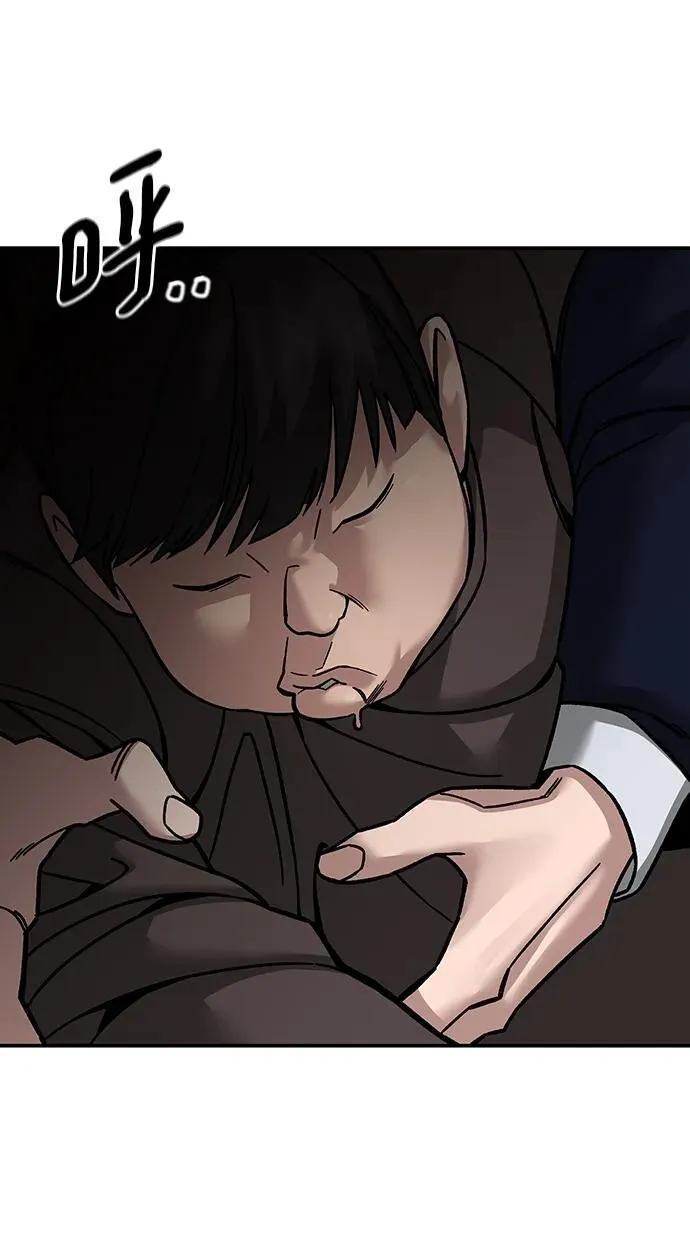 第78话 第94页