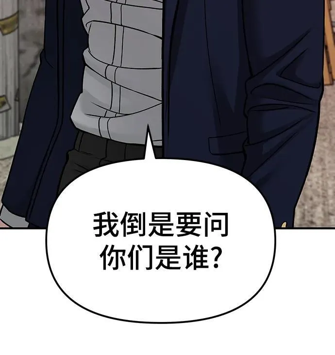 第78话 第102页