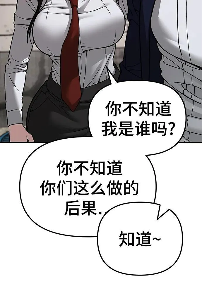 第78话 第107页