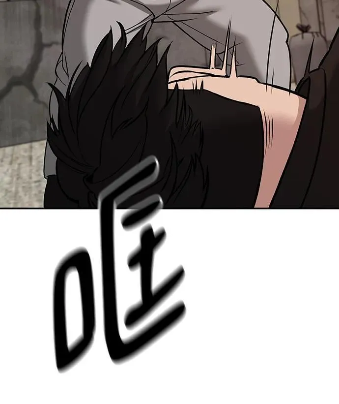 第78话 第119页
