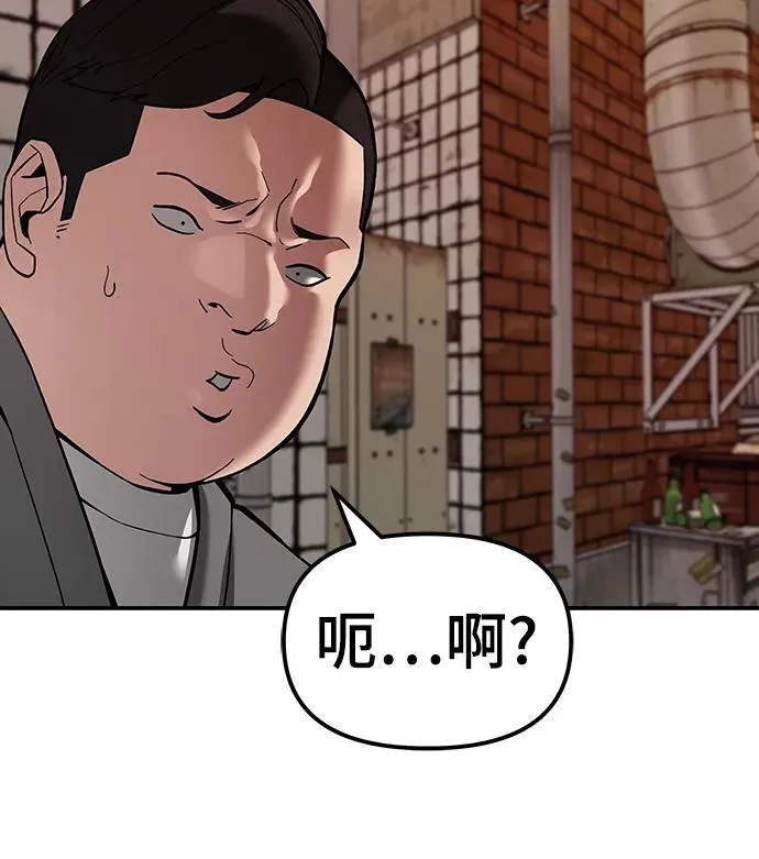 第78话 第122页