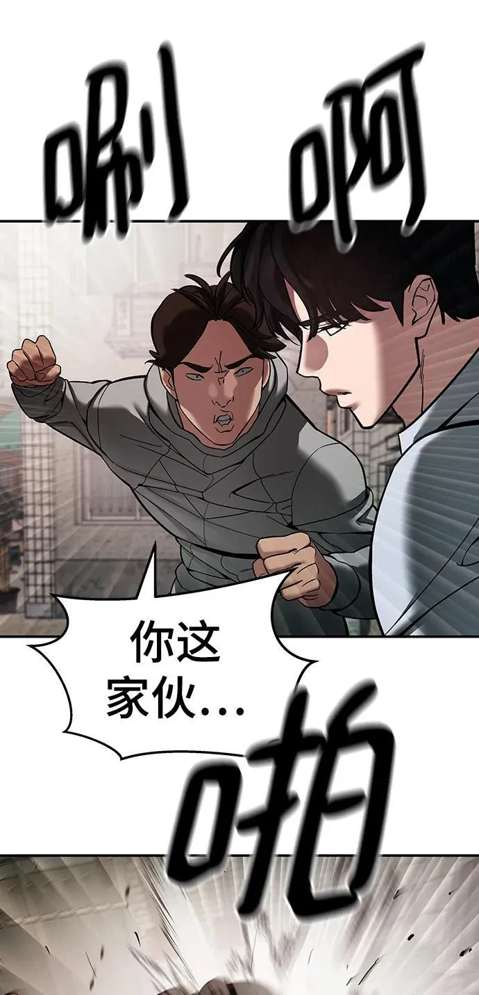 第78话 第123页