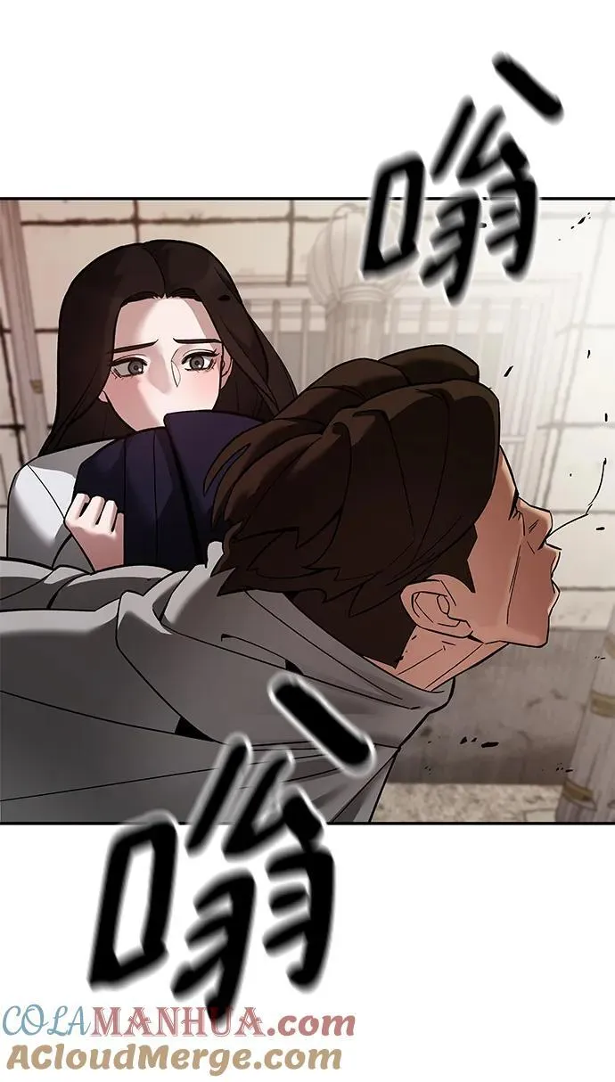 第78话 第125页