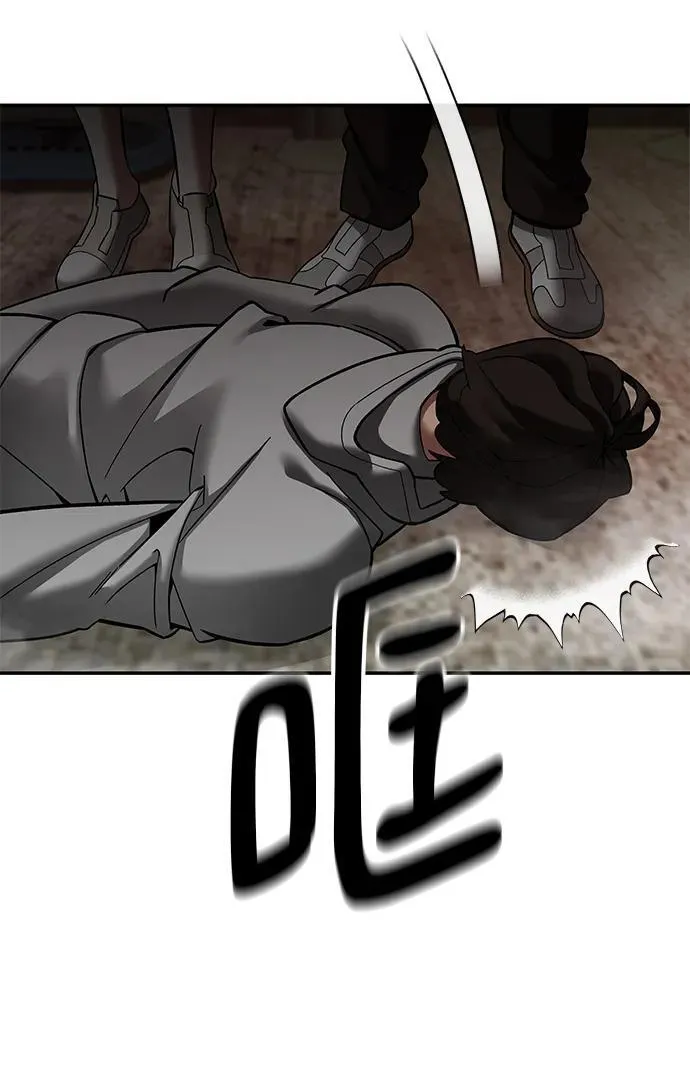 第78话 第126页