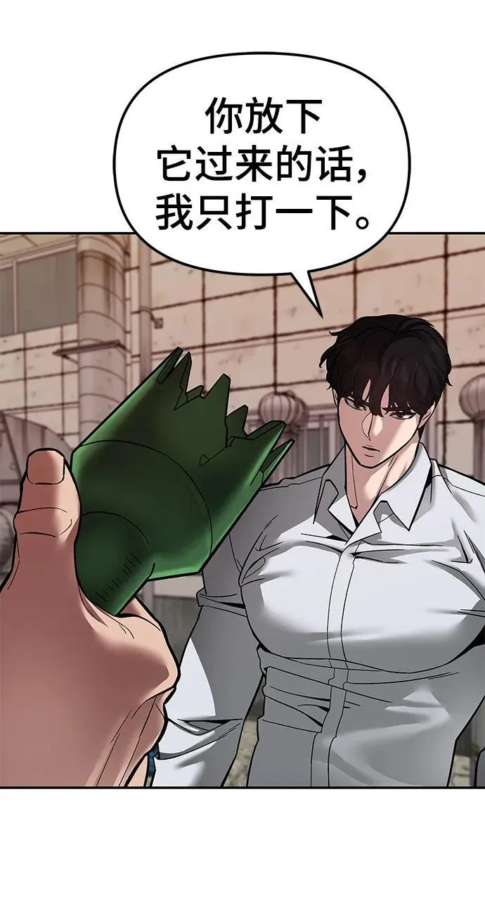 第78话 第127页