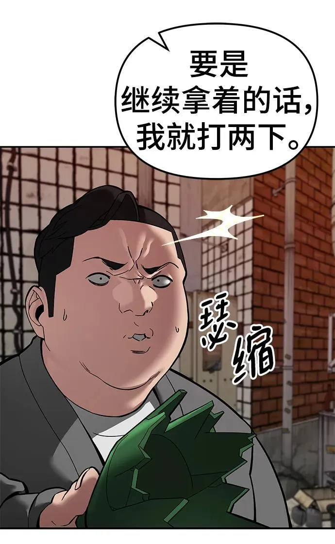 第78话 第128页
